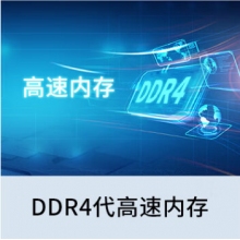 臺式計算機(jī)