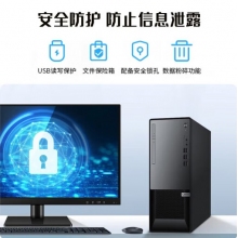 臺式計算機(jī)