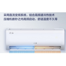 奧克斯(AUX) 1.5匹新1級能效變頻冷暖空調(diào)掛機(jī)