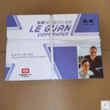 樂(lè)觀A4復(fù)印紙70g（5包/箱）