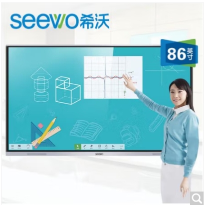 觸控一體機(jī)2.png